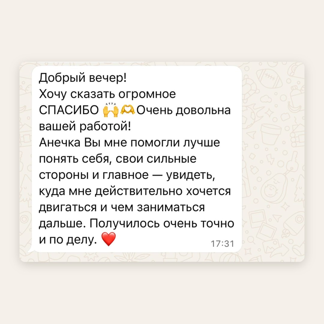 Відгук клієнта 4